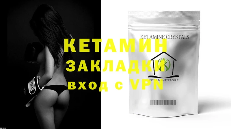 ОМГ ОМГ ссылка  Спасск-Рязанский  Кетамин ketamine 