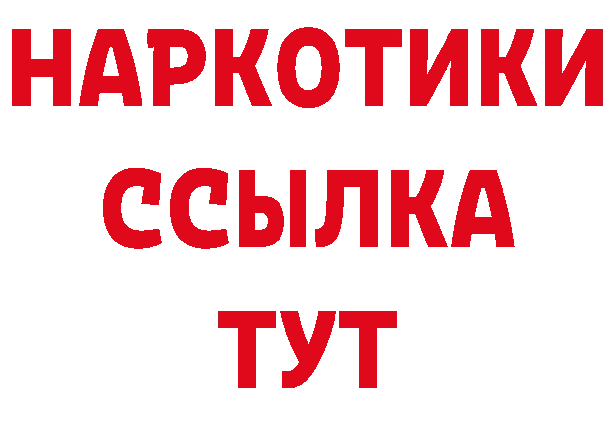 КЕТАМИН ketamine tor дарк нет omg Спасск-Рязанский