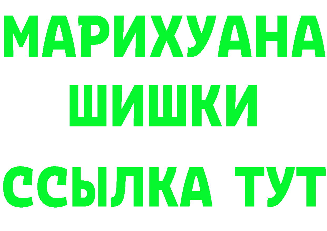 Альфа ПВП VHQ ссылка darknet МЕГА Спасск-Рязанский